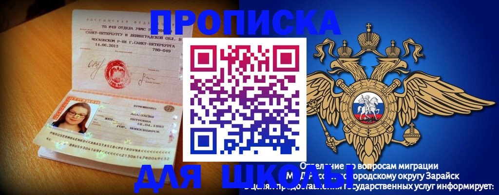 форма 3 в Кубинке